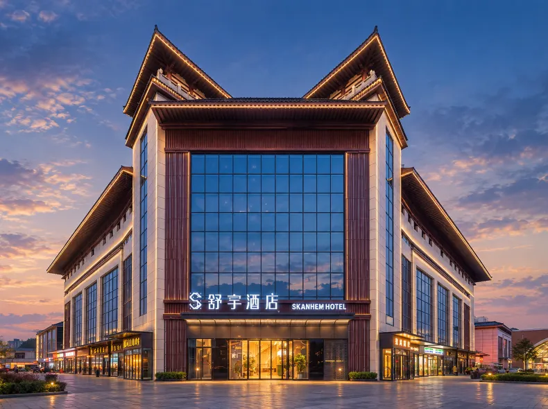 Shuyu Hotel (Xi'an Datang Everbright City Big Wild Goose Pagoda Subway Station)