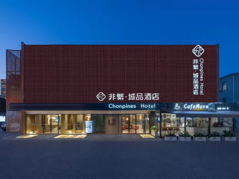 Chonpines Hotel (Beijing Sanyuanqiao Yansha Embassy District Store)