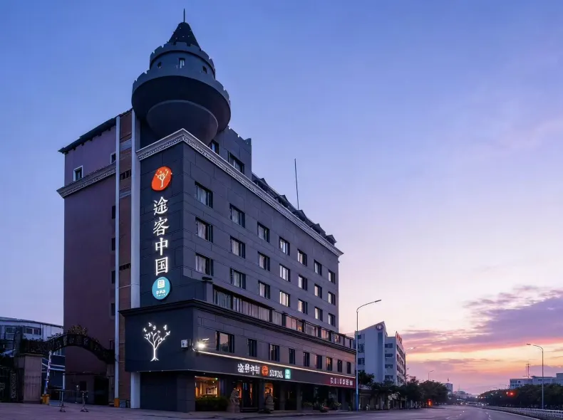 Tuke China Hotel (Wenzhou Impression Nantang Store)