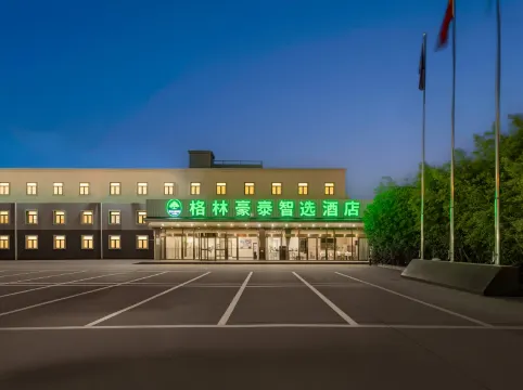 GreenTree Inn Select Hotel (Beijing Capital Airport Terminal 3)