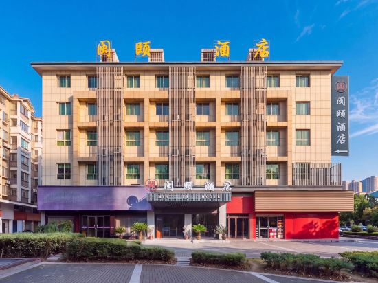 Others 3, Gutian Minyi Hotel (Chengxi Branch), Ningde