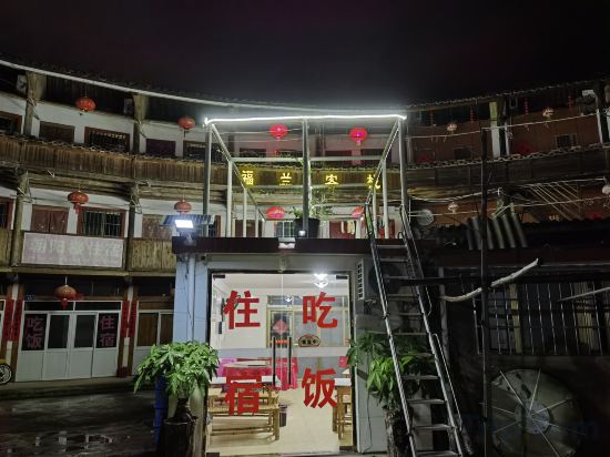 Others 3, Longyan Fulan Inn, Longyan