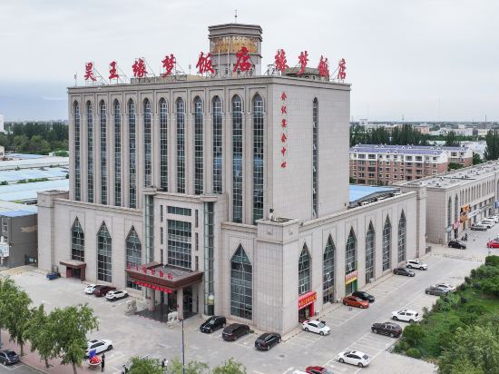 Others 3, Yuanwang Yuanmeng Hotel (Yinchuan Desheng Industrial Park), Yinchuan