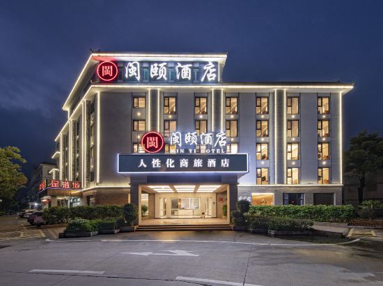 Others 2, Minyi Hotel Xiamen, Xiamen