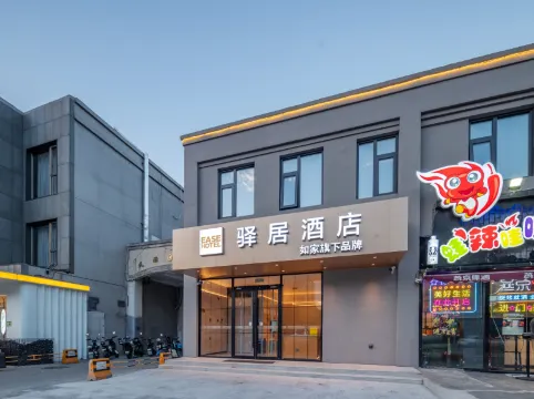 Yiju Hotel - Beijing Huilongguan Jishuitan Hospital Branch