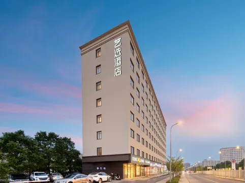 Elong ME Hotel (Shanghai Tangzhen Gaoke East Road)