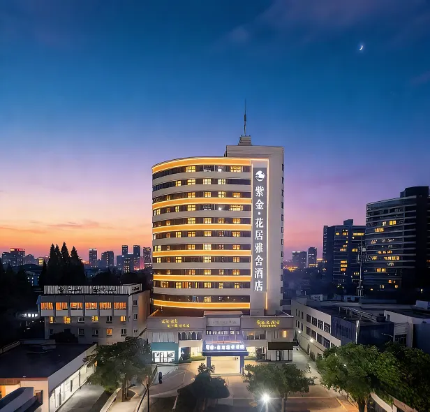 Zijin HuaJiYaShe Hotel (Changxing Dongyufang Jiuhuicheng)