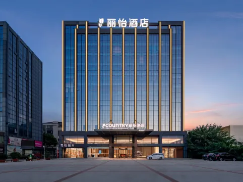 Country Inn & Suites by Radisson Hotel (Wuhan Tianhe Airport Yufu Road Subway Station)