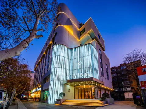 Starway Hotel (Xi'an Taibai South Road Subway Station)