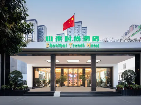 Shanshui Trends Hotel (Guangzhou Huangpu East Road Dasha East Subway Station)