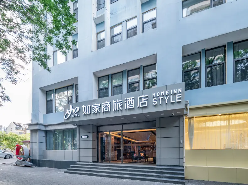 Home Inn Business Hotel (Xizhaosi Street Branch, Guangqumen Inner Subway Station, Beijing)