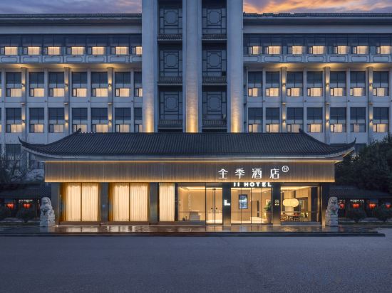 Others 5, JI Hotel (Yangzhou Dongguan Street), Yangzhou