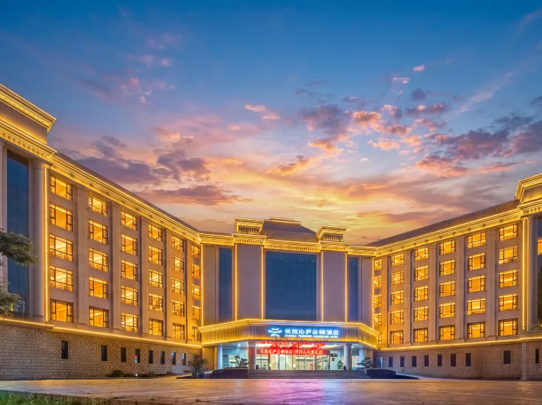 Changtian Tourism Qinlu Yunqi Hotel （Jinggangshan Scenic Area‌ ）