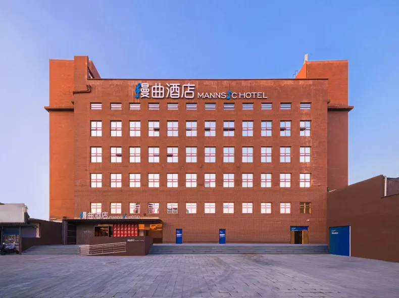 Manqu Hotel (Xizhimen Finance University Zoo Branch)