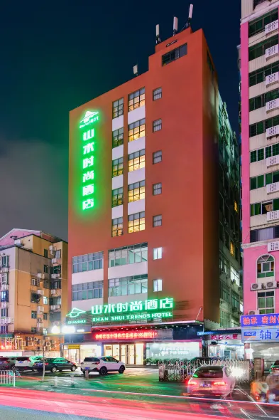 Shanshui Trends Hotel (Guangzhou Dongpu Tianhe City)