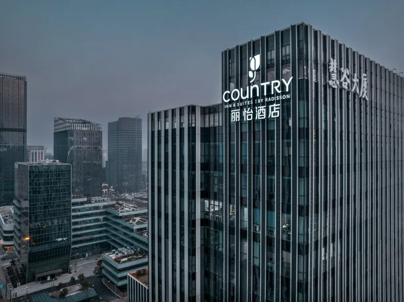 Country Inn & Suites by Radisson, Wuhan Optics Valley Convention & Exhibition Center Joy City Branch