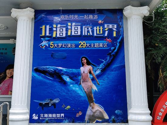 Others 3, Fudian Hotel (Beihai High-speed Railway Station No.8 Middle School Branch), Beihai