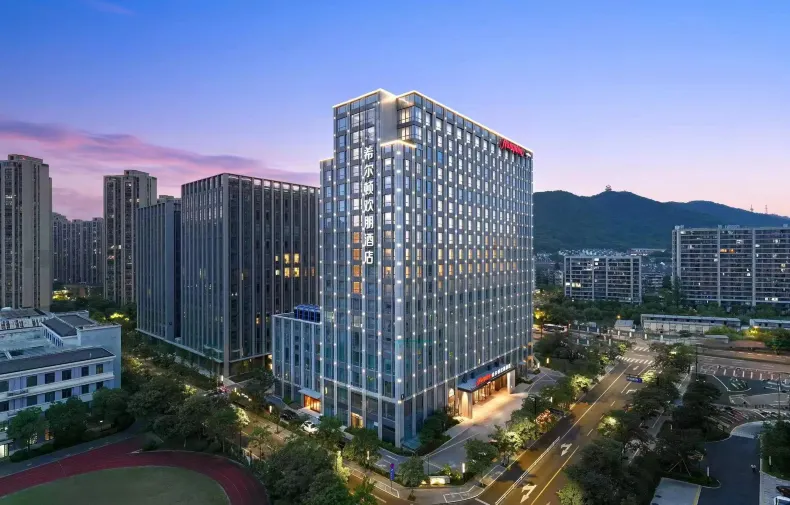 햄튼 바이 힐튼 항저우 북부 공슈