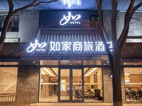 Homeinn Selected Hotel (Beijing Changchun Street Subway Station Xuanwu Hospital)