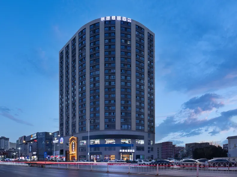 Miyang Light Hotel (Ningxiang Wanda Plaza)