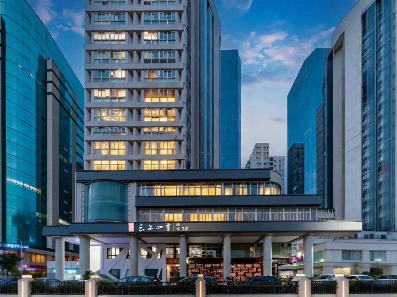 Home Inn Clouds Four Seasons (Huanglong Sports Center)