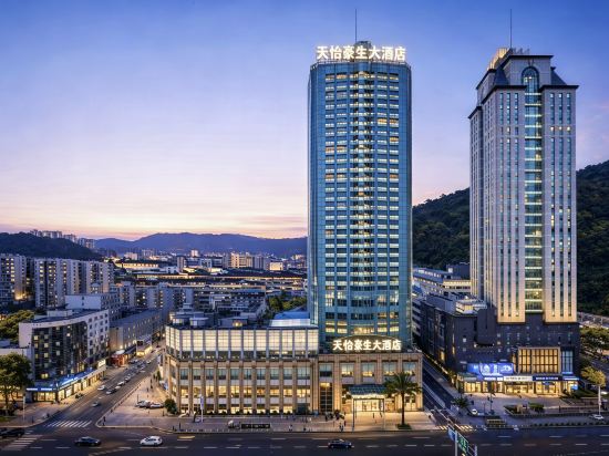 Others 2, Howard Johnson Tianyi Hotel Guizhou, Guiyang