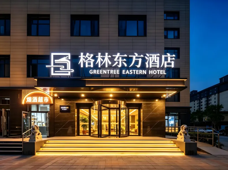 GreenTree Eastern Hotel (Beijing Happy Valley Shuanghe Subway Station)