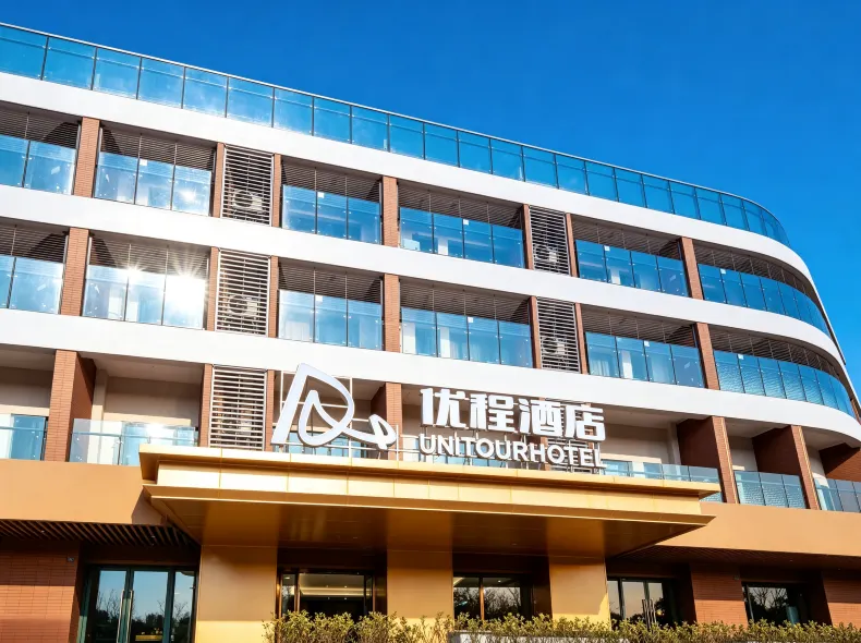 Unitour Hotel (Changsha Huanghua Airport)