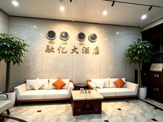 Others 3, Rong Yi Hotel, Zunyi