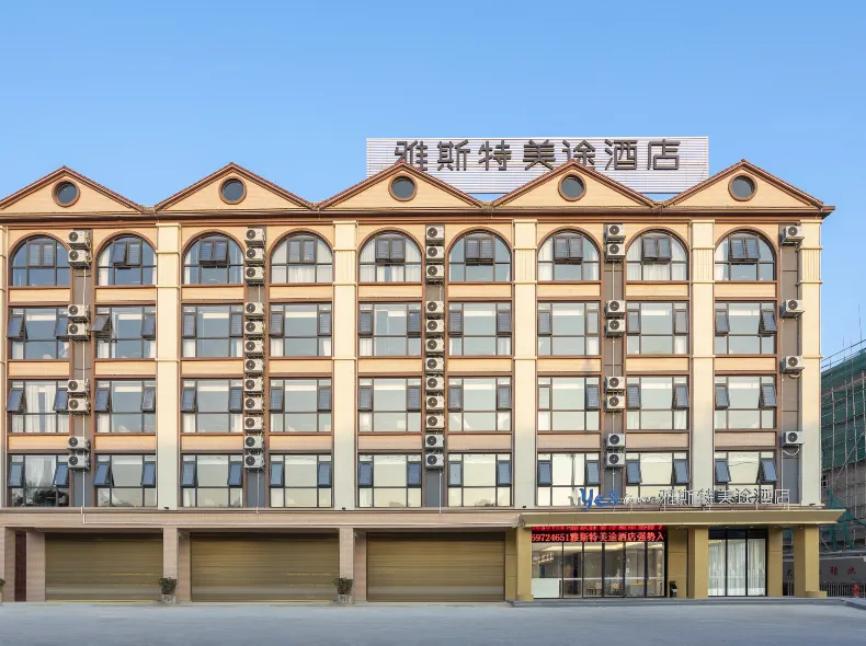 Yeste Meitu Hotel (Nanning WumingLijiandian)