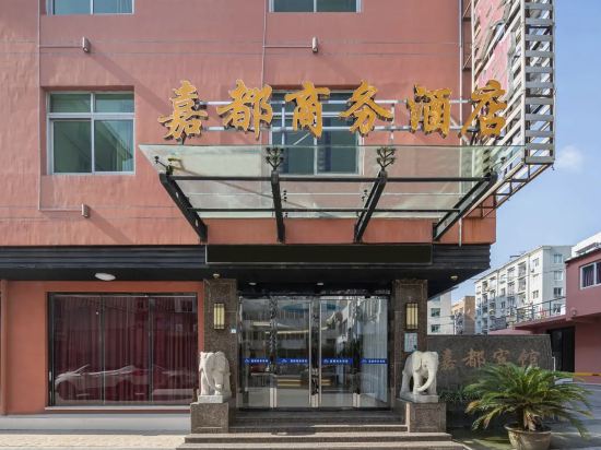 Others 5, Jiadu Business Hotel (Wuyue Plaza Branch), Ruian, Wenzhou