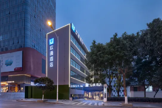 FUNMEE Hotel (Hunan Museum, Kaifu Temple Station, Changsha)