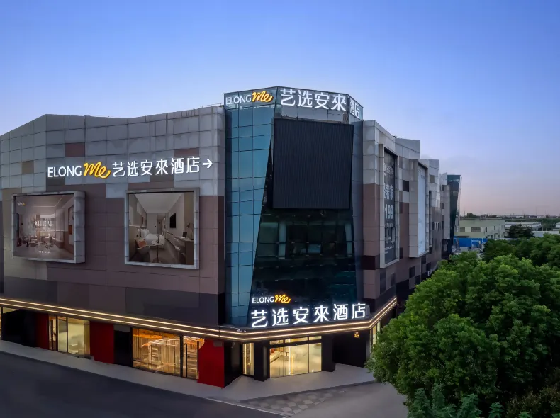 Elong Me Anlai Hotel (Taicang Yili Trade City)