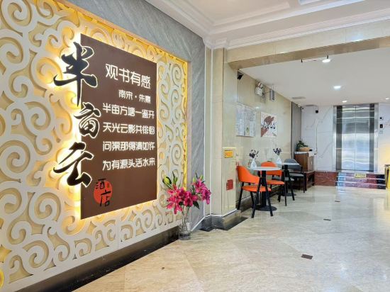 Others 2, yun hotel, Kunming