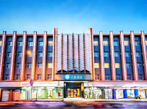漢庭酒店（天津河東萬達廣場成林道地鐵站店）