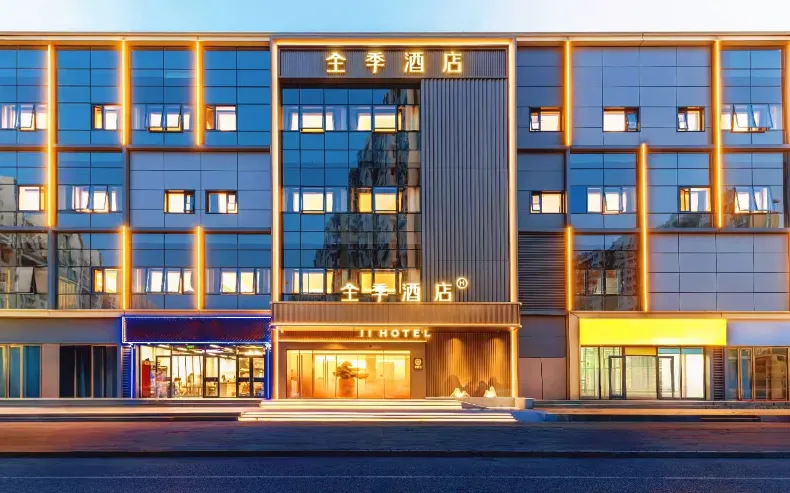 JI Hotel (Beijing International Convention and Exhibition Center, Capital Airport)