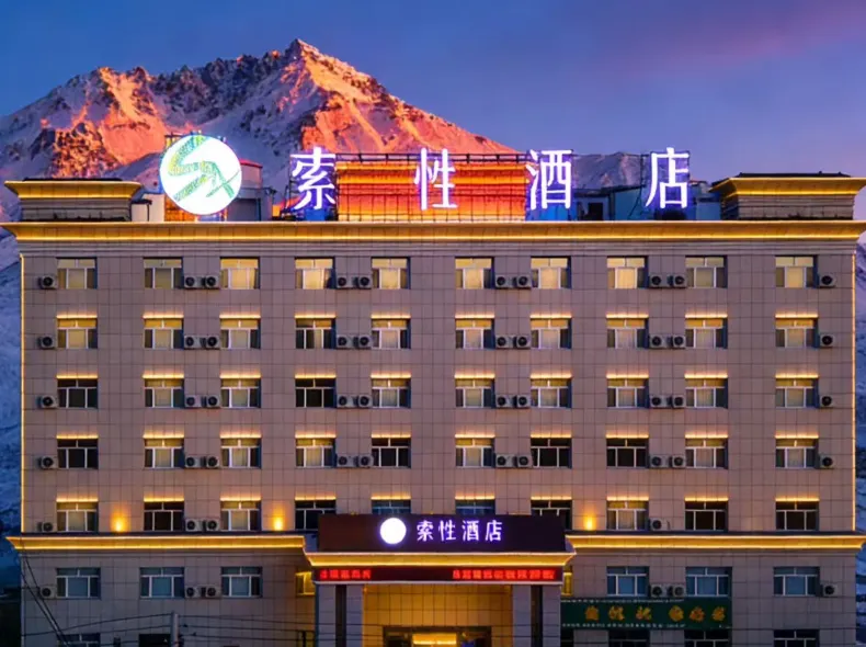 Sucha Hotel（Walnut Food Street Swan Lake Branch）