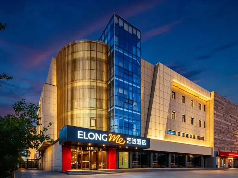 Elong ME Hotel (Zhangqiu Hexie Plaza Second Experimental Middle School)