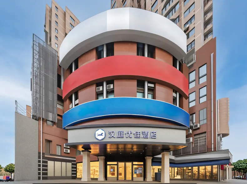 HanTing Premium Hotel (Shanghai Zhongshan Park Yan'an Road)