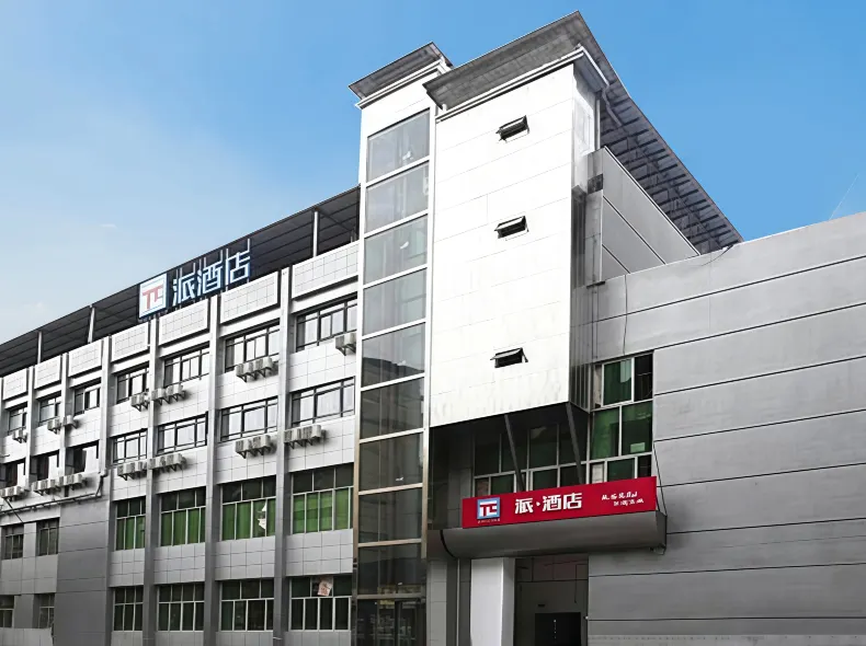 Hotel Pai (Chongqing Gaosuntang Trade City Branch)