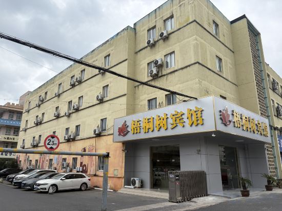 Others 4, Wutongshu Hostel Changzhou, Changzhou