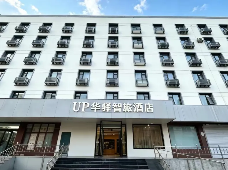 Motel 168 (Jinan Railway Station)