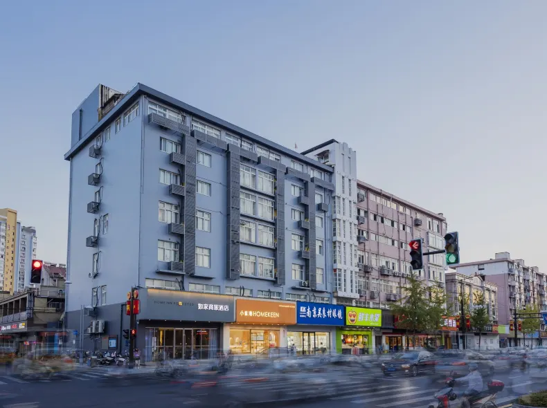 Homeinn Selected Hotel (Nanjing Jiangpu Longhua Road Subway Station)