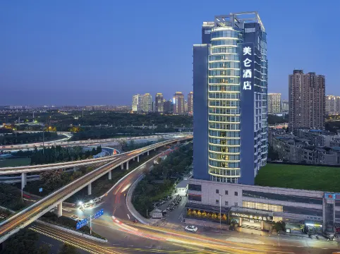 鄭州國際會展中心美侖飯店