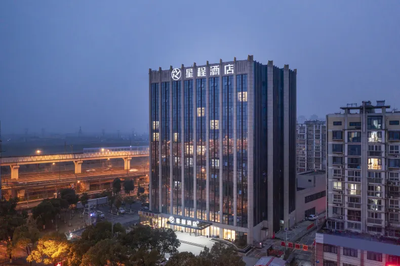 Starway Hotel (Nanjing University of Information Technology Metro Station)