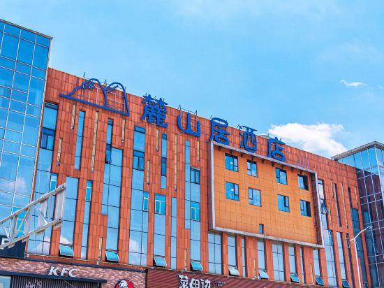 Others 3, Lushanju Hotel (Central South University Branch), Changsha