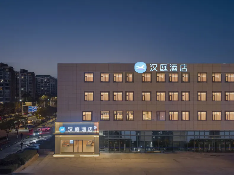 HanTing Hotel (Nanjing Olympic Sports Center North Gate)