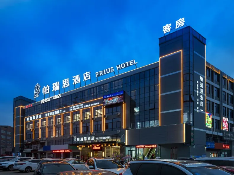 PRIUS Hotel (Taizhou Huangyan Qingfeng Dadao)