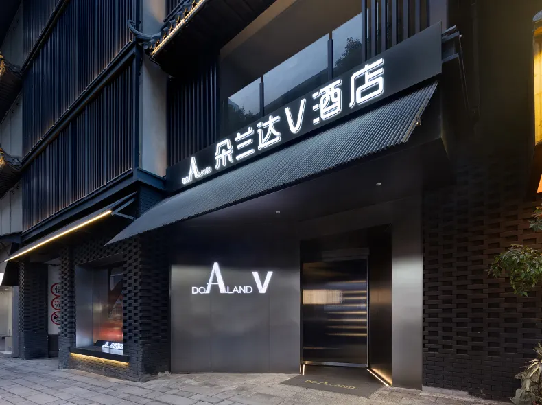 DoAland V Hotel (Changsha Wuyi Square Chaozong Street Branch)