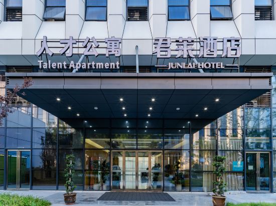 Others 3, Junlai Hotel (China Sound Valley, Hefei Innovation Park), Hefei